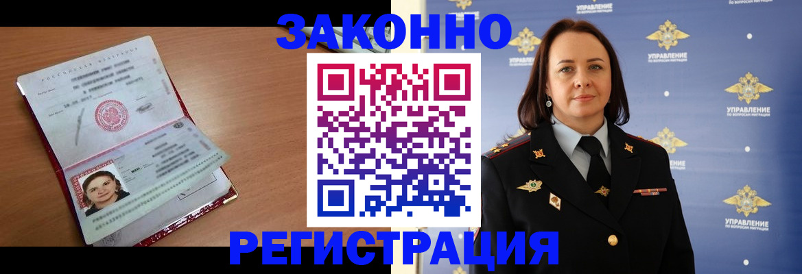 временная регистрация госуслуги в Малой Вишере