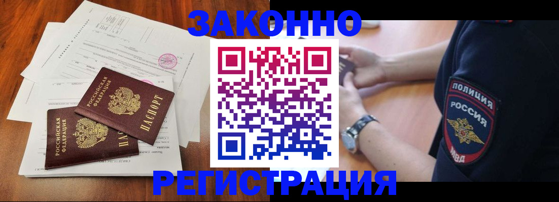 где прописаться в Малой Вишере