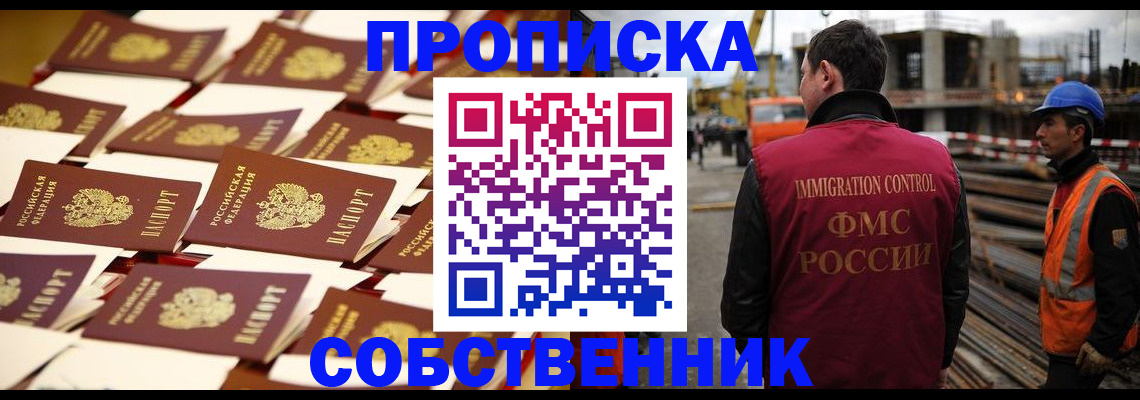 где прописаться в Малой Вишере